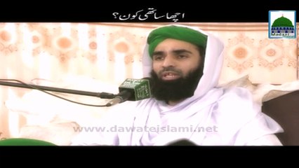 Acha Sathi Kon - Haji Ubaid Raza Attari