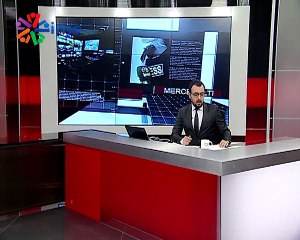 Mercek Altı (18 Şubat 2016)
