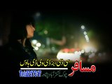 Pashto New Songs Album 2016 Khyber Hits Vol 25 - Aawara By Gul Panra