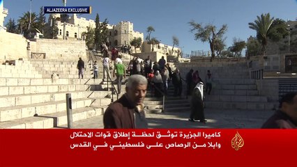 Filistinde her gün Yahudi katliamı var ..