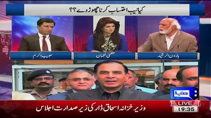 Haroon Rasheed Funny Comment On Chaudhry Nisar Will Make You Laugh