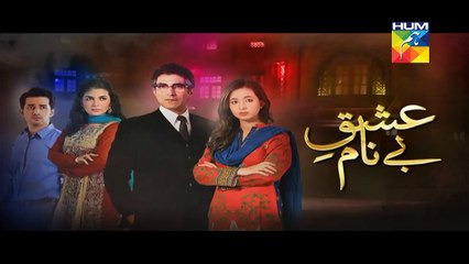 Ishq e Benaam Episode 76 Promo HUM TV Drama 19 Feb 2016  best movies