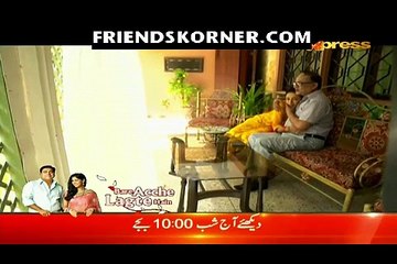 Shukrana Last Episode 55