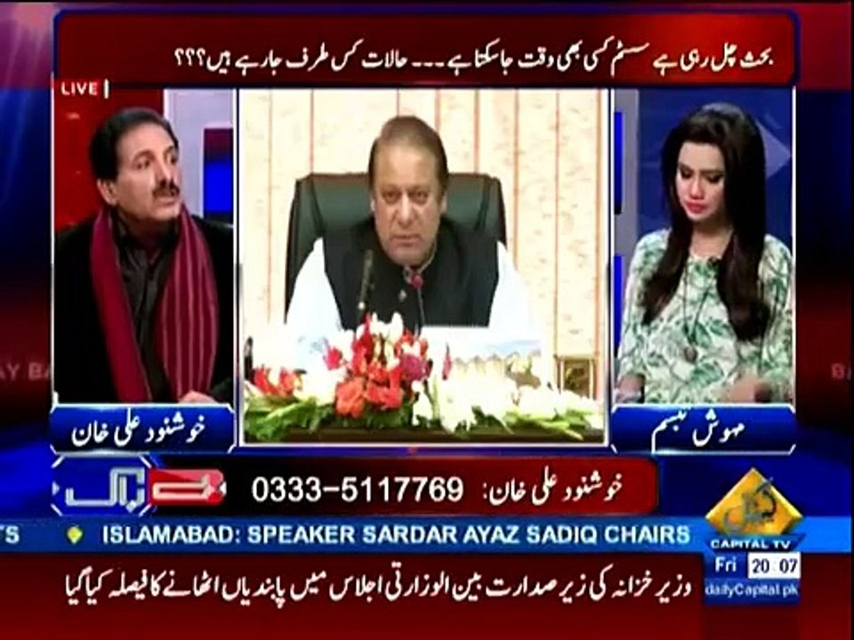 Who will be Alternative Prime Minister for Nawaz Sharif- Khushnood Ali Khan