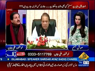 Who will be Alternative Prime Minister for Nawaz Sharif- Khushnood Ali Khan