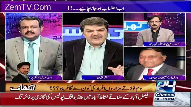 Khara Sach With Mubashir Lucman – 19th February 2016