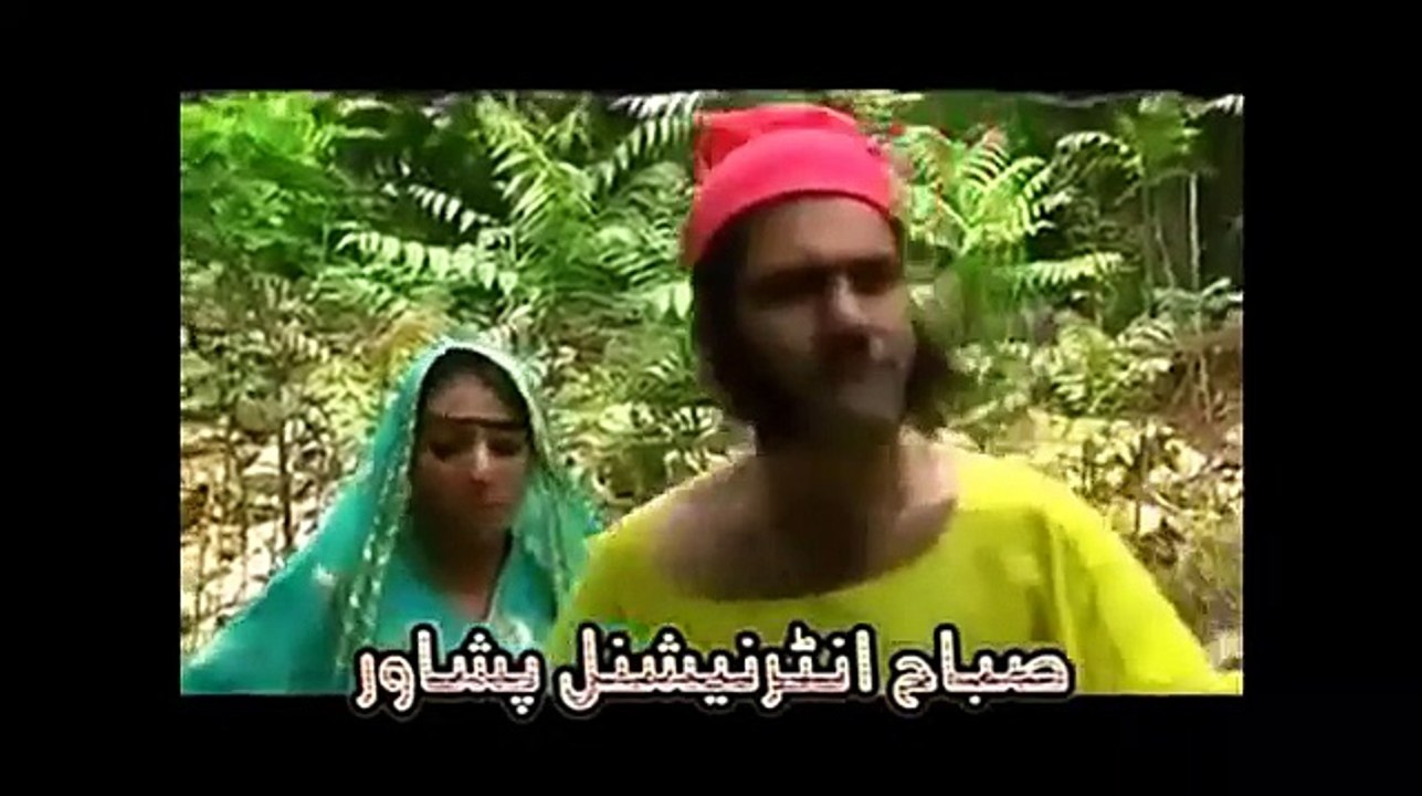 Shiekh Chilli - Pashto Drama 2016 HD - Ismail Shahid