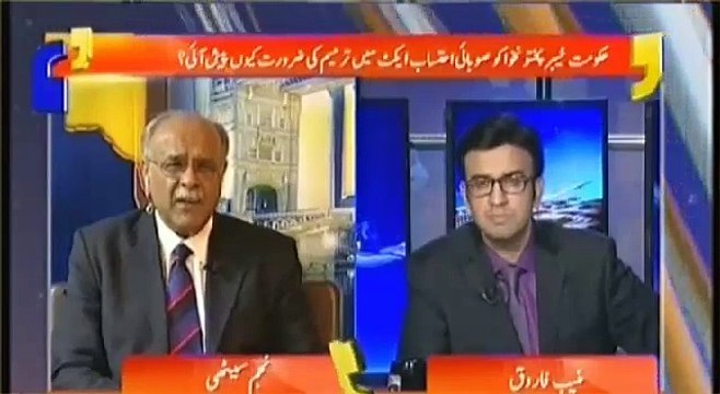Aapas Ki Baat Najam Sethi Kay Saath Geo News 15th February 2016 Part 2 -