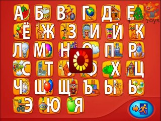 Алфавит HD развивающая видео игра для самых маленьких детей дошкольников