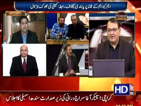 MQM Quaid - Altaf Hussain ki aik or taqreer ne hangama khara kar diya