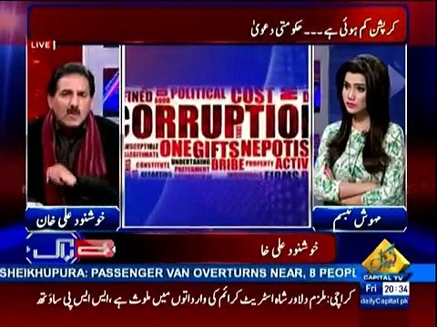 Khushnood Ali Khan badly criticizing Govt on overbilling