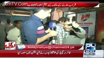 Anchor Ko Camera Ke Saamne Dhamkiyan