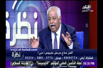 حمدي رزق علاج ألف أم من فيروس سي