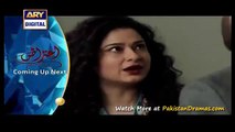 Aitraaz by Ary Digital - Episode 27 - Part 2/3