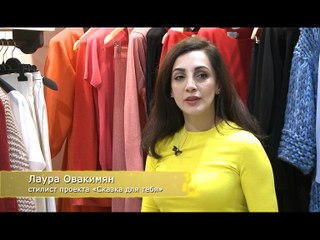 Сказка для тебя с DIAMOND of LOVE