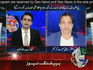 Exclusive talk of Shoaib Akhtar with Shahzaib Khanzada
