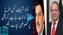 Exclusive Report On Nawaz Sharif Corruption By Mubashir Luqman