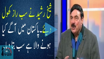 Sheikh Rasheed Reveals That What Next Going To Happne In Pakistan