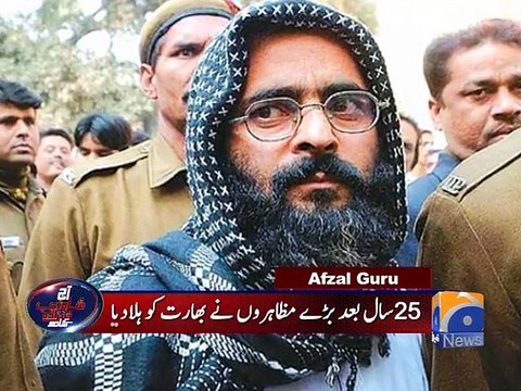 Aaj Shahzeb Khanzada kay sath 19 February 2016