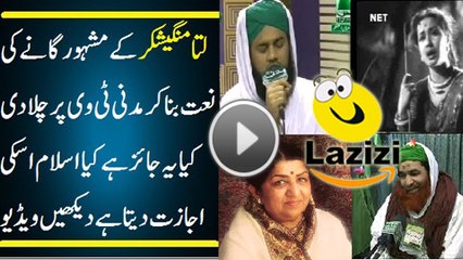 Copied Naat of a Famous Song of Lata Mangeshker By Madni TV