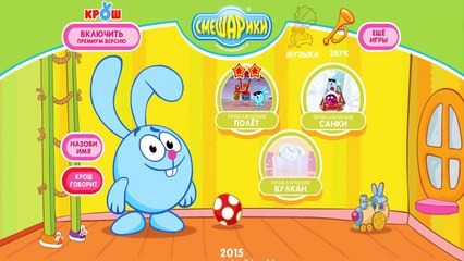 Смешарики 2015 - Крош - Приключение санки