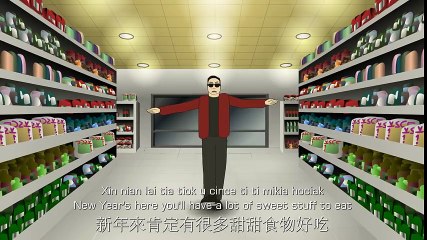 Oppa Cai Shen Dao - Gangnam Style Chinese New Year Parody 财神到 新年歌