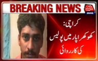 Karachi: Police Arrested Political Target Killer From Malir