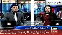 ARY Film award Ceremony on 10th March -ARY News Headlines 20 February 2016,