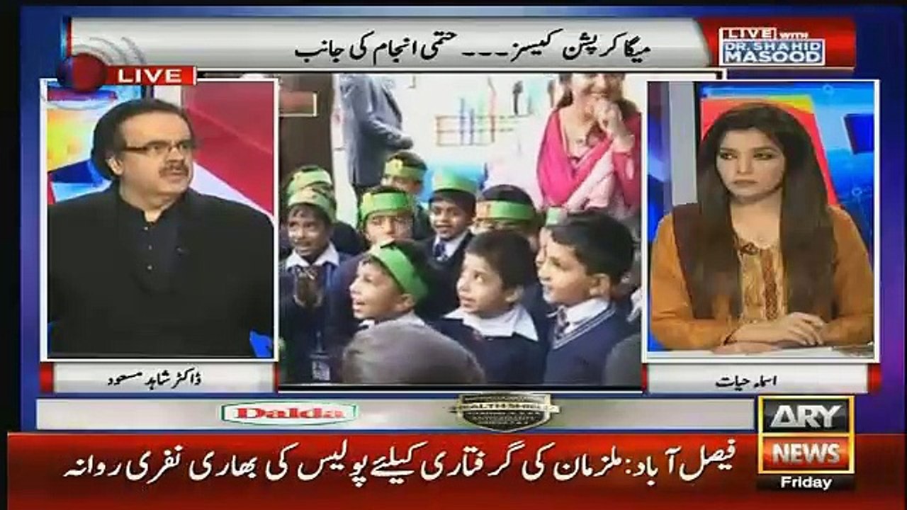 Mian Sahab Ko Kia Karna Chahiye-Shahid Masood Telling