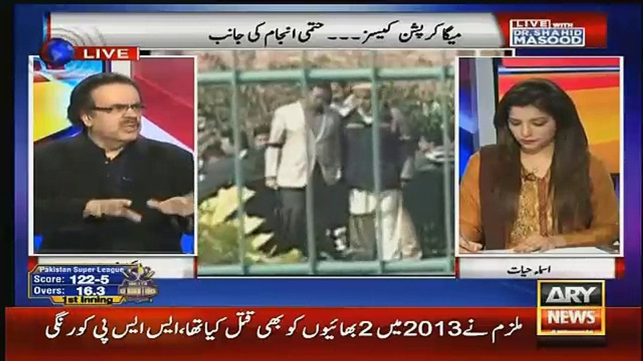 Govt Is Creating Supra NAB Over NAB