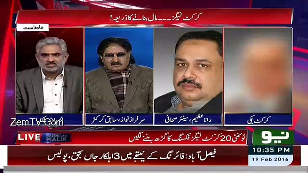 Cricket Bookie Ka Kia Kam Hai.. Watch
