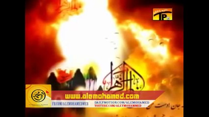 ALI SAFDAR Ya Fatima Zehra s.a NOHA 2011 (Ayyam-e-Fatima Exclusive Noha) HD