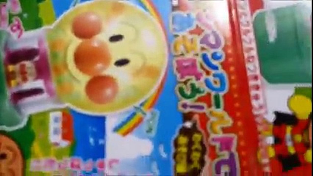 珍しいアンパンマンおもちゃ クルクルねつききゅう❤おかあさんといっしょ♦ Toy Kids トイキッズ animation anpanman