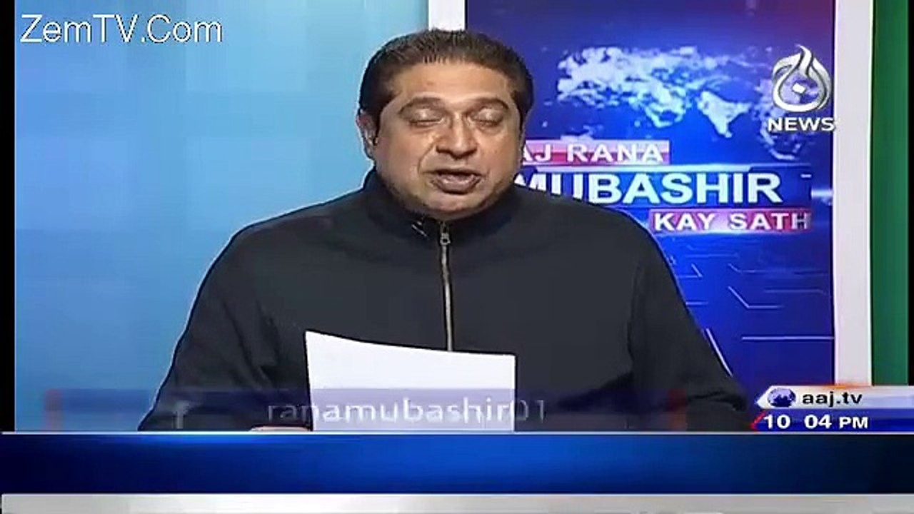 Rana Sanaullah ka Iftikhar Chaudhry se kia Rishta hai- Rana Mubashir reveals