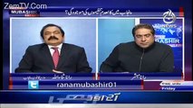 There are no any active Banned organization in Punjab- wonderful answer of Rana Sanaullah
