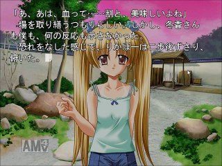 第8回リネージュ民のネトラジ あした出逢った少女編3