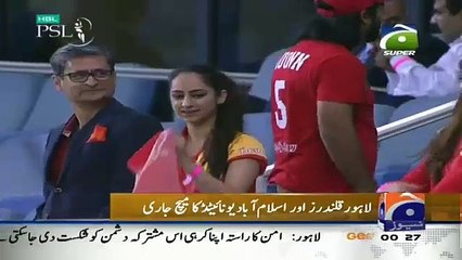 Rabia Anum Got Angry On Lost Of Lahore Qalandars