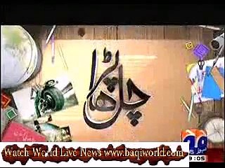 Chal Parha on Geo news -- 20th April 2013