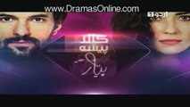 Kaala Paisa Pyaar Episode 143 - 19 February 2016 Urdu1 HD Drama