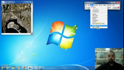 ER Mapper 7.0 tutorial part 3 (cell values profile)