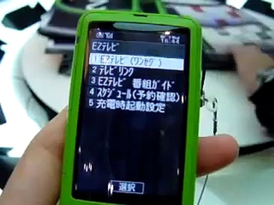 INFOBAR 2