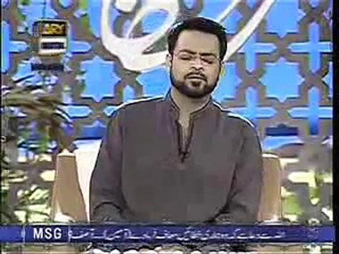 Main Nazar Karon Jan-o-Jigar Kaisa Lagey Ga -Official Naat By Dr Amir Liaquat Hussain