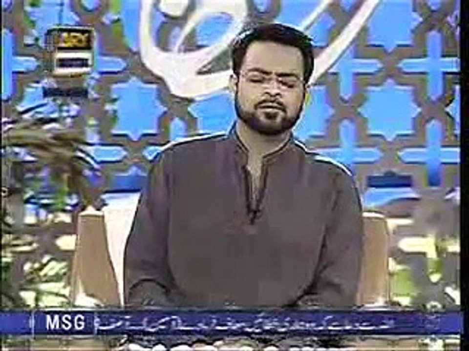 Main Nazar Karon Jan-o-Jigar Kaisa Lagey Ga -Official Naat By Dr Amir Liaquat Hussain
