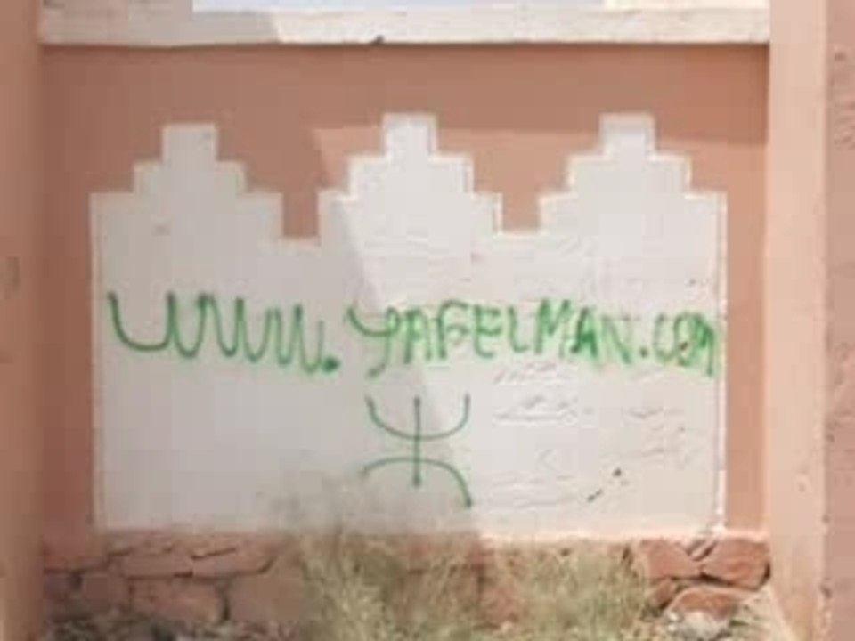 les detenus du printemps amazigh au maroc TAMAZIRT