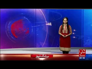 Its Dangerous For Life To Travel In PIA