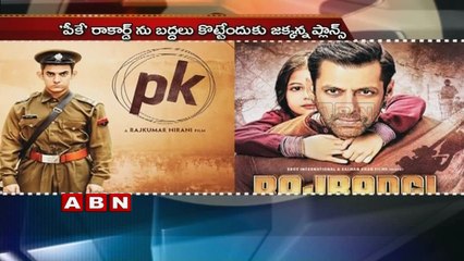 Rajamouli to Give Break for Baahubali 2 Shooting