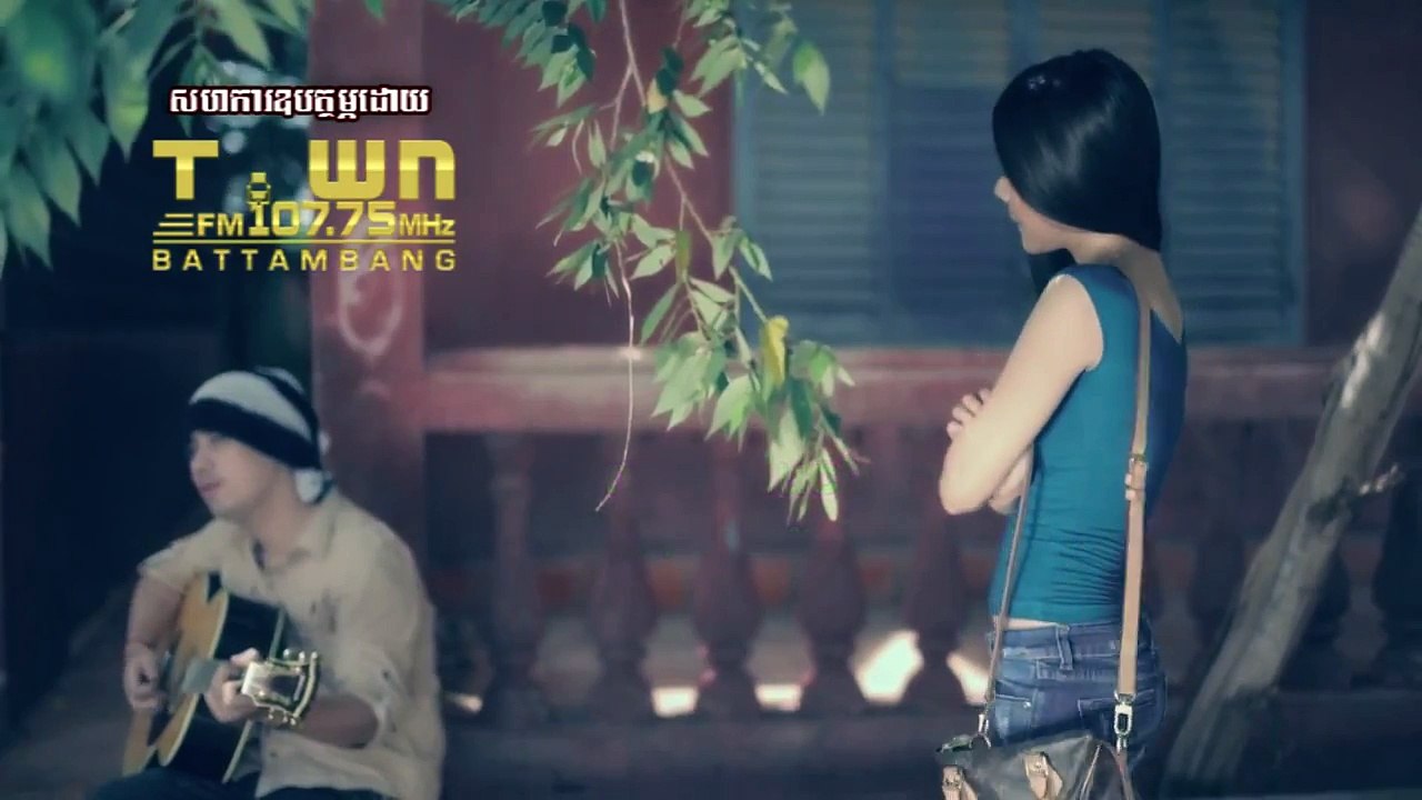 ទឹកភ្នែកស្ទាវមិន​ទាន់សម័យ - ណាំ ប៊ុណ្ណារ័ត្ន