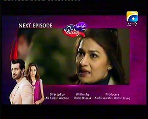Tera Mera Rishta Episode 22 Promo