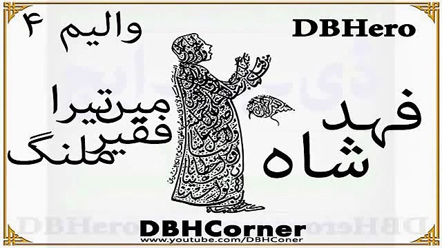 Hafiz Fahad Shah Video Naats - Watch Latest Hafiz Fahad Shah Naat Videos Online