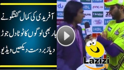 Brilliant Talk of Shahid Afridi After Losing Semi Final Against Quetta Gladiators - Follow Channel